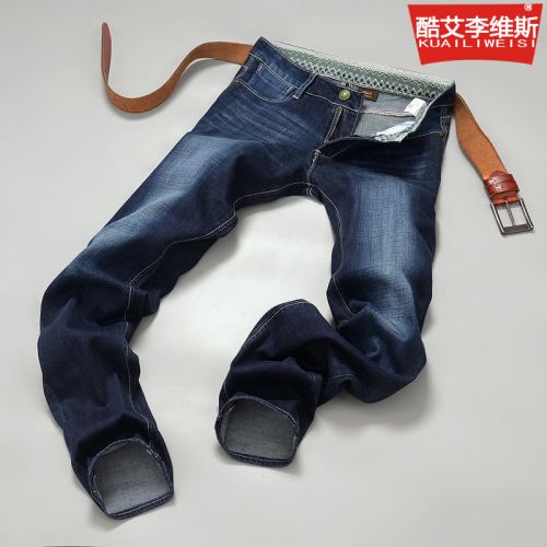 Jeans pour jeunesse coupe droite en coton Quatre saisons - Ref 1470227