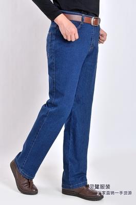 Jeans - Ref 1470249