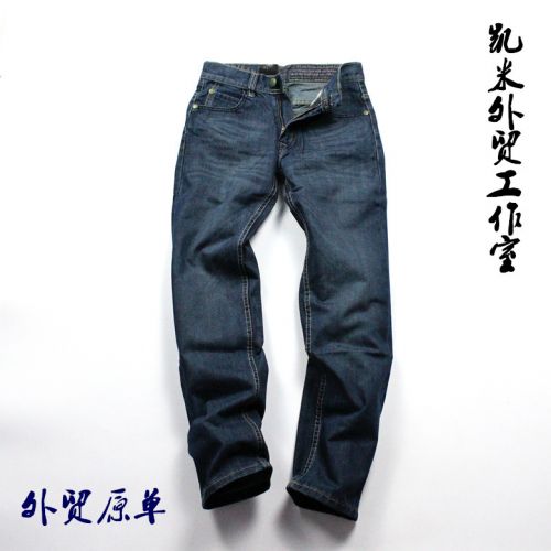 Jeans - Ref 1470347
