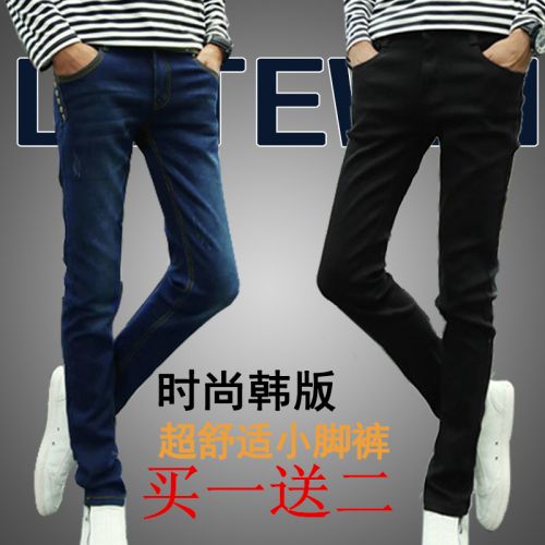 Jeans pour adolescent pieds Slim en coton hiver - Ref 1470414