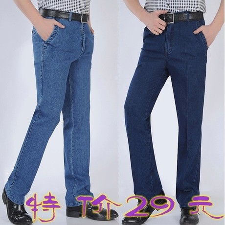 Jeans droite pour Quatre saisons - Ref 1470471