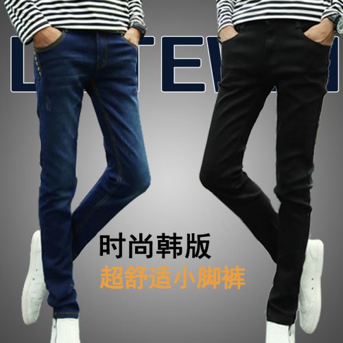 Jeans pour adolescent pieds Slim en coton hiver - Ref 1470531
