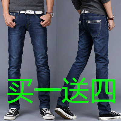 Jeans pour adolescent droite JEANS coton été - Ref 1470542