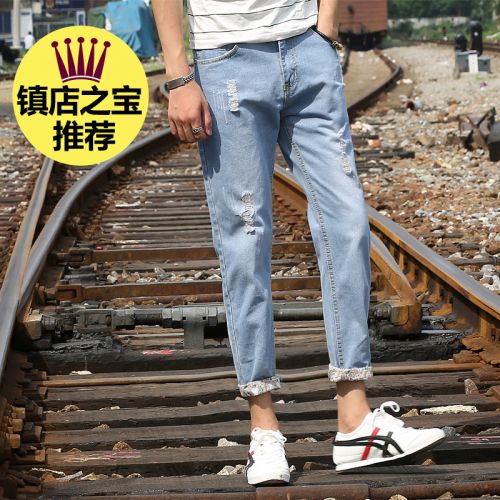 Jeans pour jeunesse pieds Slim SIMEONE en coton printemps - Ref 1470567