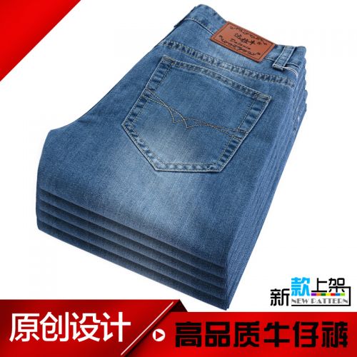 Jeans pour jeunesse pieds Slim en CVC automne - Ref 1470577