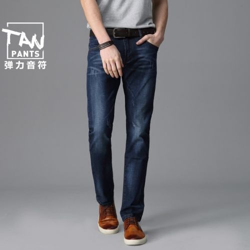 Jeans pour jeunesse droite Coton fibre élastique de polyuréthane spandex automne - Ref 1470611