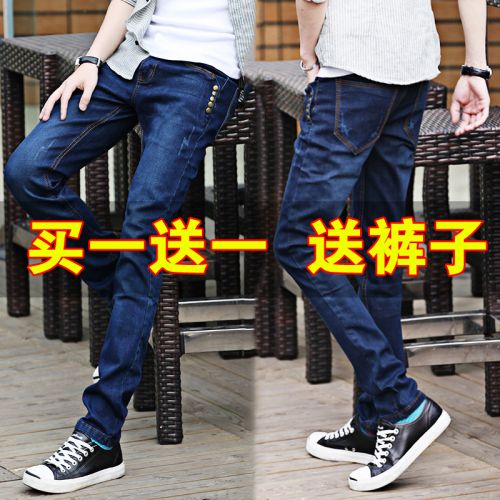 Jeans pour adolescent pieds Slim QTSSI coton, polyester nouvelle fibre été - Ref 1470618