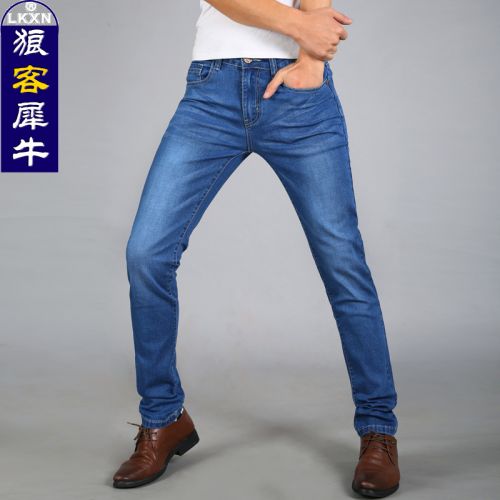 Jeans pour jeunesse pieds Slim en coton été - Ref 1470642