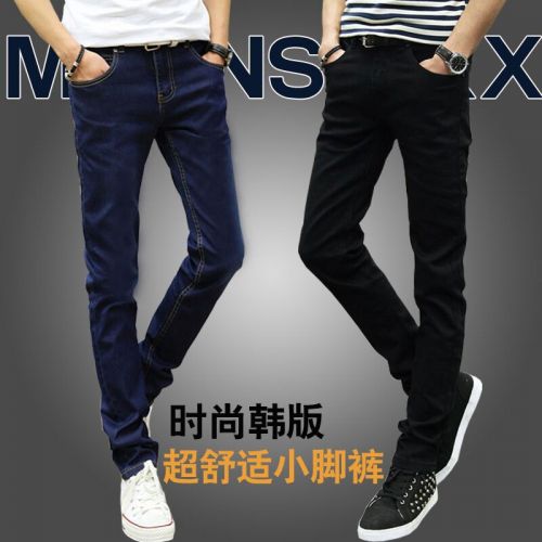 Jeans pour adolescent pieds Slim en coton été - Ref 1470651