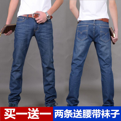 Jeans 1470668