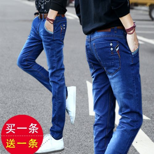 Jeans pour adolescent pieds Slim JEANS en coton bio écologique automne - Ref 1470673
