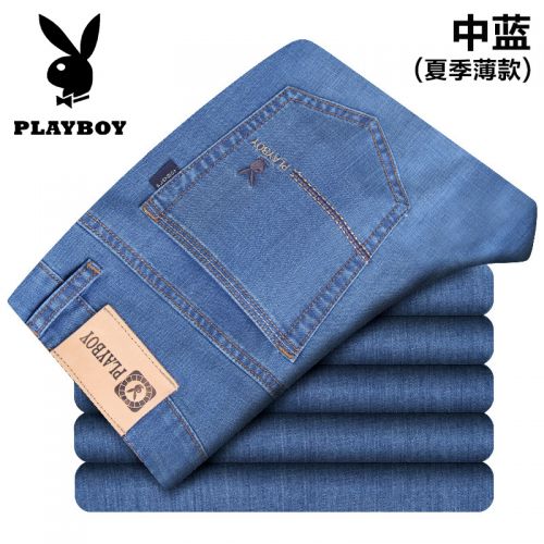 Jeans pour jeunesse coupe droite PLAYBOY en Tencel Quatre saisons - Ref 1470685