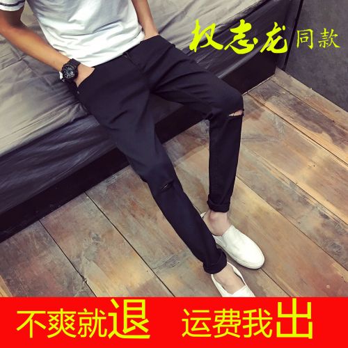 Jeans pour jeunesse pieds Slim en coton automne - Ref 1470698