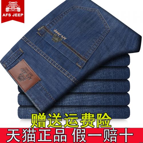 Jeans pour jeunesse coupe droite AFS JEEP en coton été - Ref 1470729