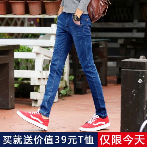 Jeans pour adolescent pieds Slim en coton automne - Ref 1470739