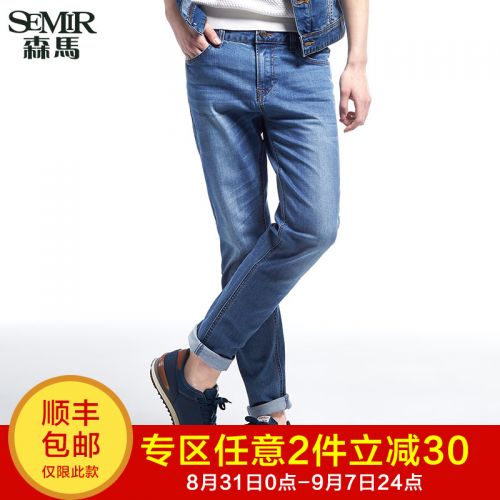 Jeans pour adolescent pieds Slim SEMIR en coton automne - Ref 1470744