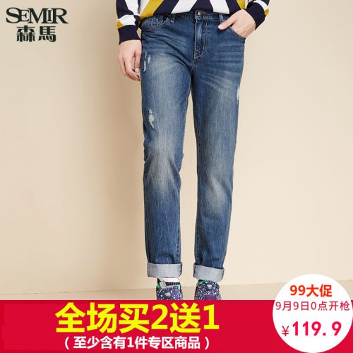 Jeans pour jeunesse coupe droite SEMIR en CVC hiver - Ref 1470747