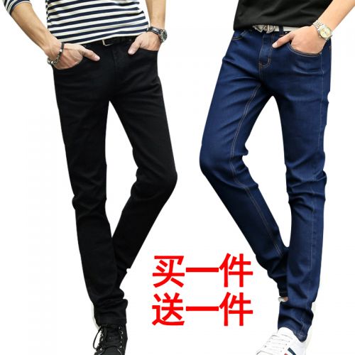 Jeans pour jeunesse pieds Slim JEANS en coton Quatre saisons - Ref 1470759