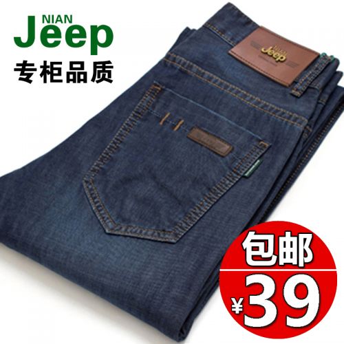 Jeans pour jeunesse coupe droite JEANS en coton été - Ref 1470763