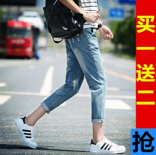 Jeans pour adolescent Sarouel en coton Quatre saisons - Ref 1470766