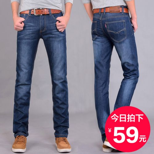 Jeans pour jeunesse coupe droite AGUSTINE en coton Quatre saisons - Ref 1470768