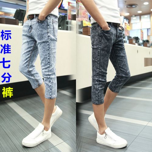 Jeans pour adolescent pieds Slim en coton été - Ref 1470776