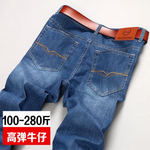 Jeans pour grands chantiers coupe droite JEANS en coton été - Ref 1470790