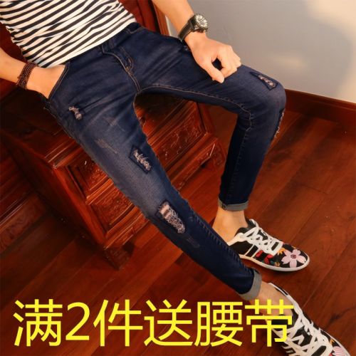 Jeans pour adolescent pieds Slim en coton été - Ref 1470812