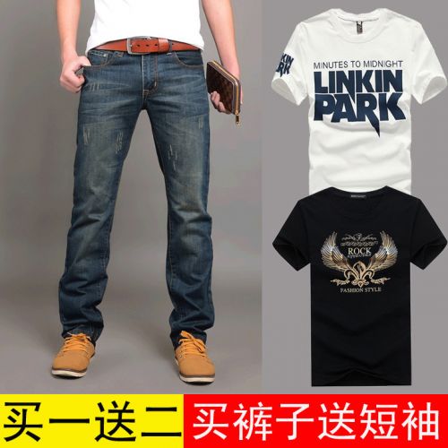 Jeans pour jeunesse coupe droite JEANS en coton été - Ref 1470818