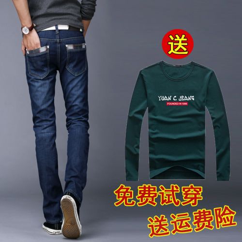 Jeans pour adolescent droite JEANS coton hiver - Ref 1470827