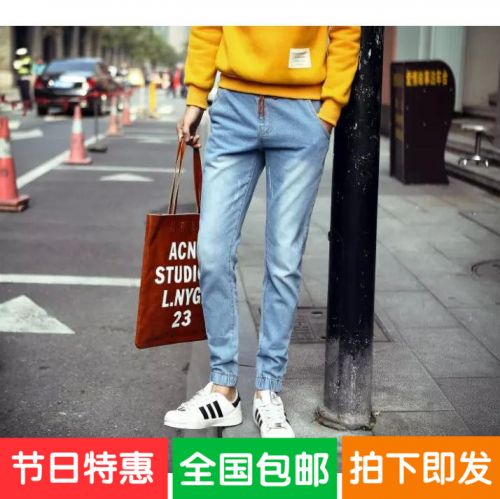 Jeans pour adolescent pieds Slim en coton été - Ref 1470839