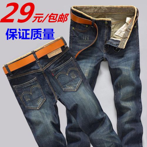 Jeans pour jeunesse droite Quatre saisons - Ref 1470864