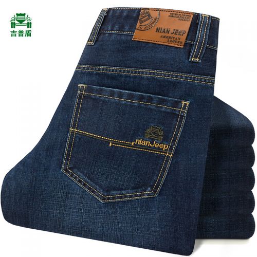 Jeans 1470884
