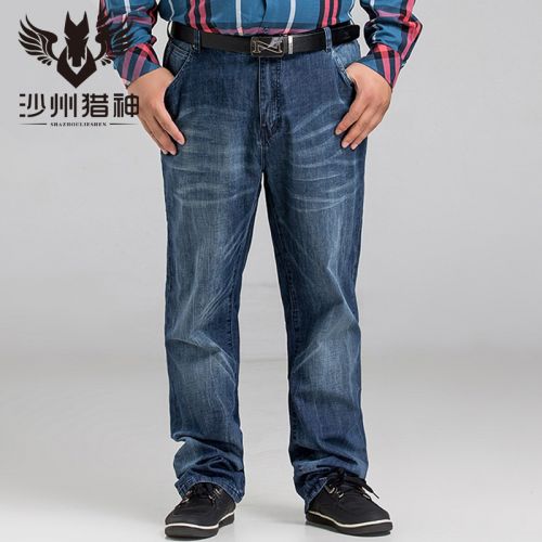 Jeans pour grands chantiers droite coton Quatre saisons - Ref 1472786