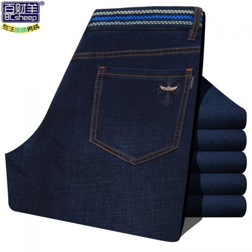 Jeans pour grands chantiers droite coton automne - Ref 1473023