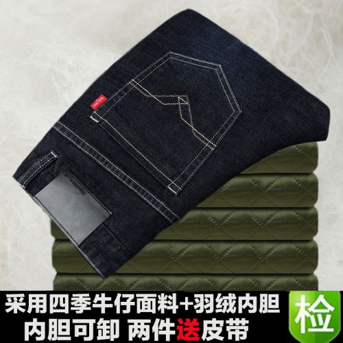 Jeans pour jeunesse coupe droite en coton hiver - Ref 1473029