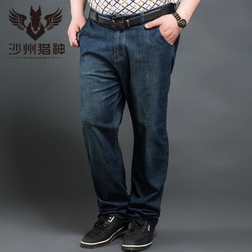 Jeans en coton - Ref 1473034