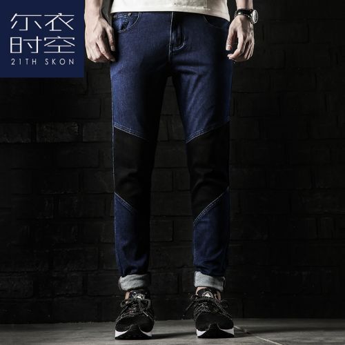 Jeans pour jeunesse coupe droite 21TH SKON en coton printemps - Ref 1473449