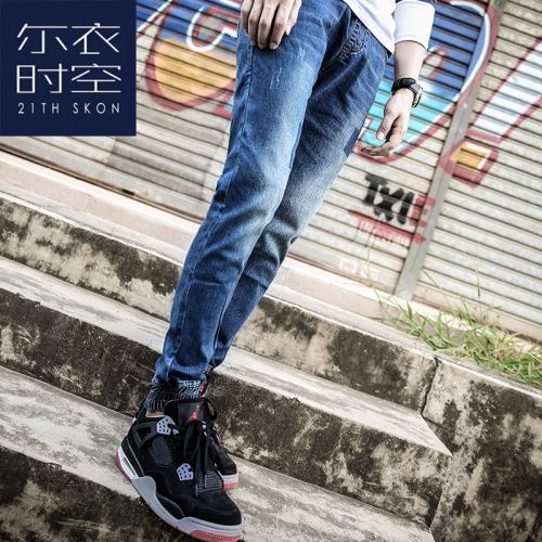 Jeans pour jeunesse pieds Slim 21TH SKON en coton automne - Ref 1473808