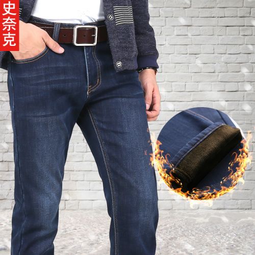 Jeans pour jeunesse coupe droite SHRNAK en coton hiver - Ref 1474050