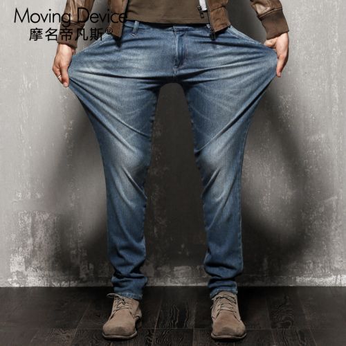 Jeans pour jeunesse pieds Slim MOVING DEVICE Coton fibre de polyester fibres cellulose régénérée automne - Ref 1474159