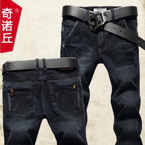 Jeans pour jeunesse pieds Slim en coton automne - Ref 1474178