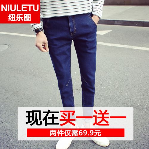 Jeans pour adolescent pieds Slim en coton automne - Ref 1474181