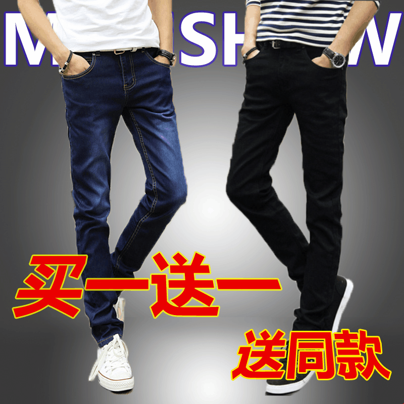 Jeans pour adolescent pieds Slim JEANS en spandex de polyester automne - Ref 1474220