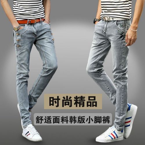 Jeans pour jeunesse pieds Slim en coton Quatre saisons - Ref 1474258