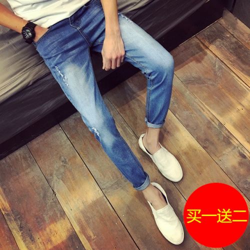 Jeans pour adolescent Sarouel en coton Quatre saisons - Ref 1474266