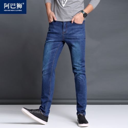 Jeans pour jeunesse pieds Slim en coton Quatre saisons - Ref 1474279