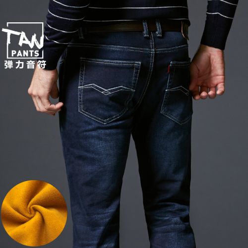 Jeans pour jeunesse droite Coton polyester polyuréthane élastique fibre spandex hiver - Ref 1474294