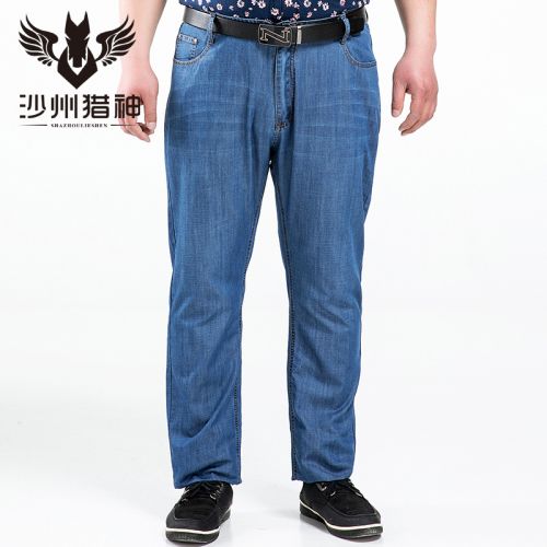 Jeans pour grands chantiers droite coton printemps - Ref 1475009