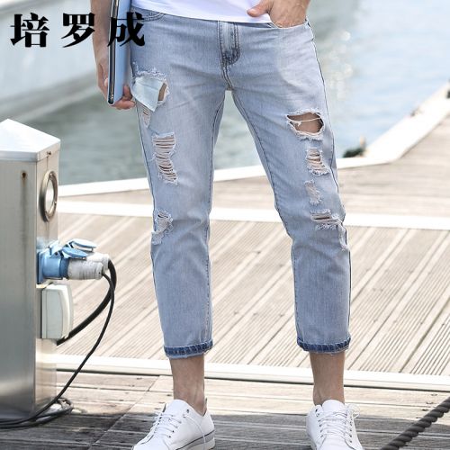 Jeans pour jeunesse PROGEN Coton de fibres polyester polyuréthane élastique fibre spandex Quatre saisons - Ref 1475243
